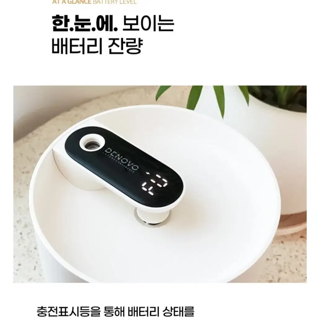 무드등 무선가습기 네이비