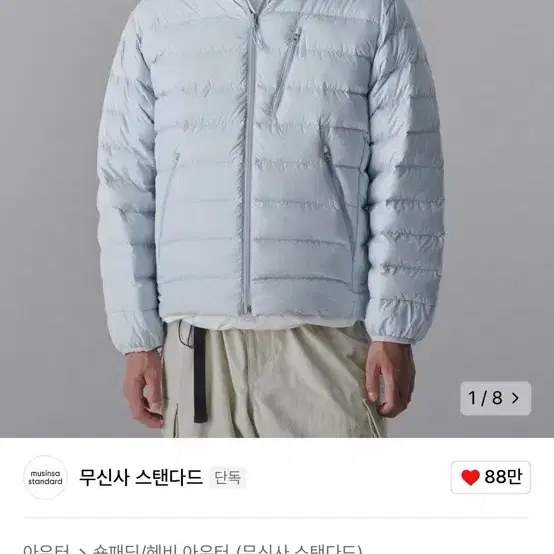 (2XL) 무탠다드 시티레저 후디드 라이트 자켓 새제품