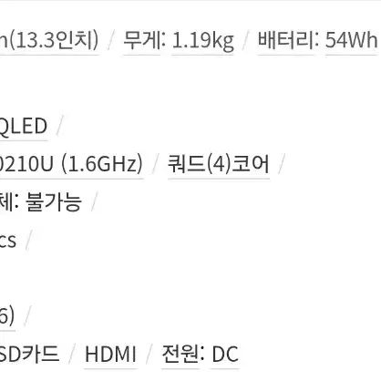 삼성 전자 노트북 13인치 갤럭시북 플렉스 알파 NT730QCR-A516