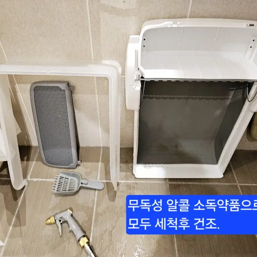 고양이 자동화장실   켓센티브  세곡동