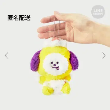 BTS 봉제 인형 키링(ON THE CLOUD) CHIMMY
