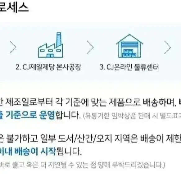 백설 사골가득 육수에는 1분링 코인육수 20개입X5봉(총100개입)