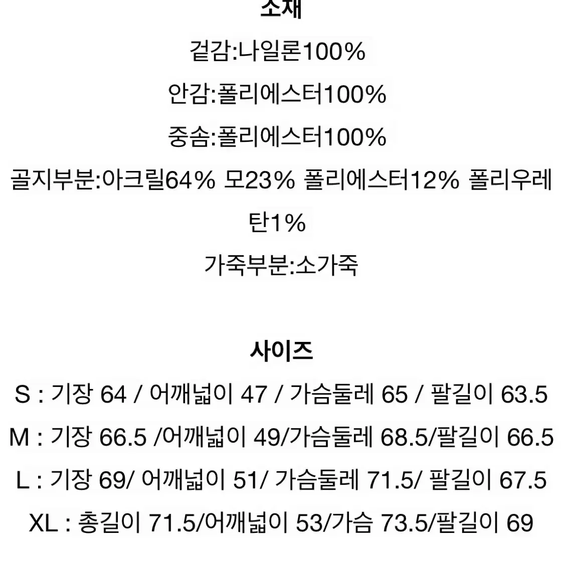 (M)빔즈 ma-1 판매