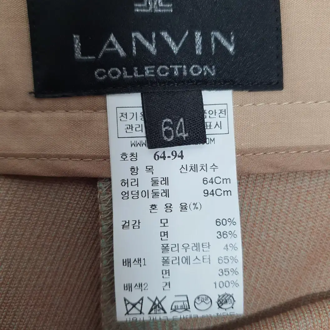 더한섬 랑방컬렉션 Lanvin 와이드 9부 팬츠 사이즈 64