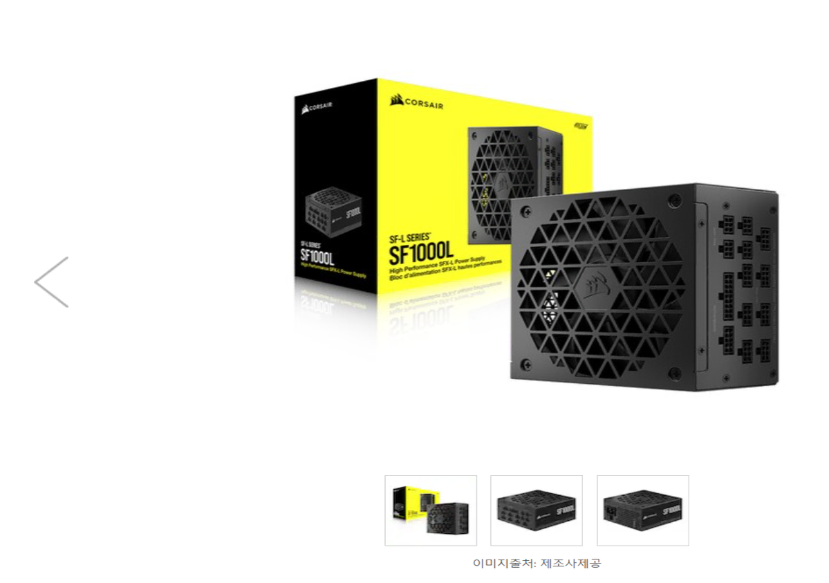 컴퓨터 파워 CORSAIR SF1000L ATX3.0(1000W)