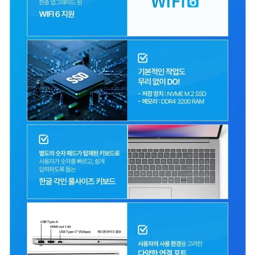 Hp 노트북 HP 15-fd0248tu (신제품)