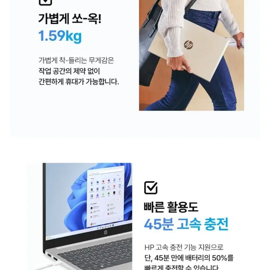 Hp 노트북 HP 15-fd0248tu (신제품)