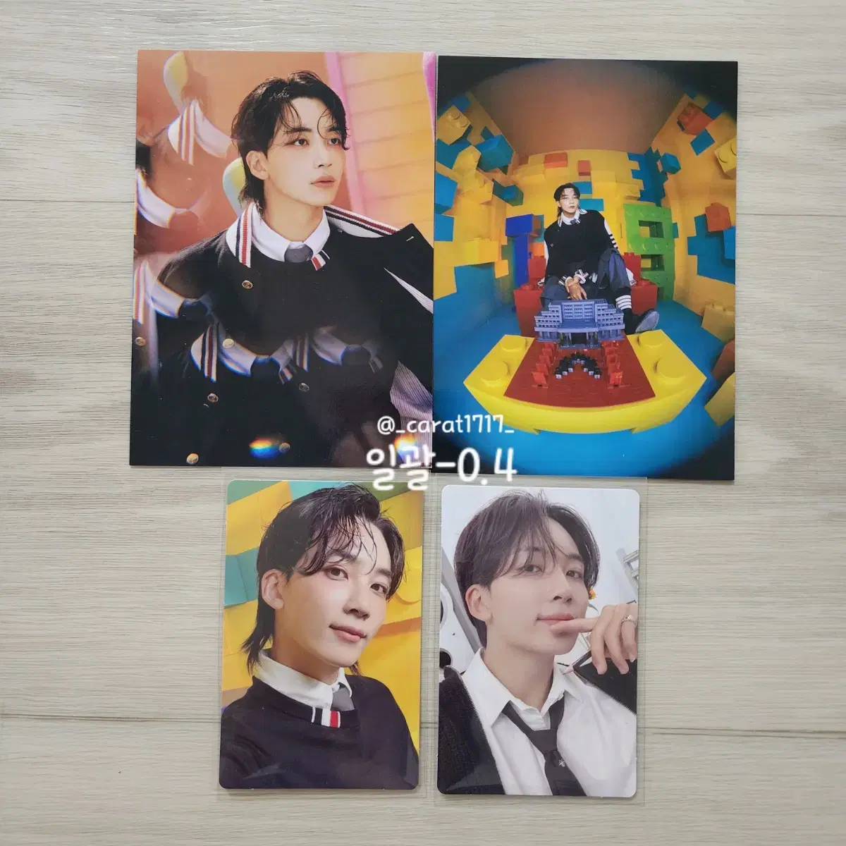 세븐틴 베스트 앨범 마에스트로 정한 일괄 양도