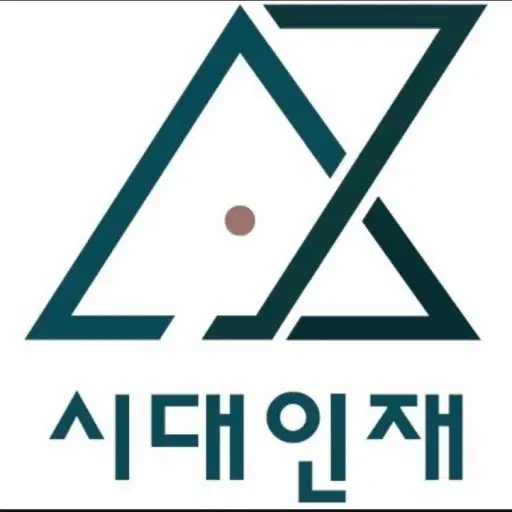 (장기거래)2026 시대인재 전국 국어