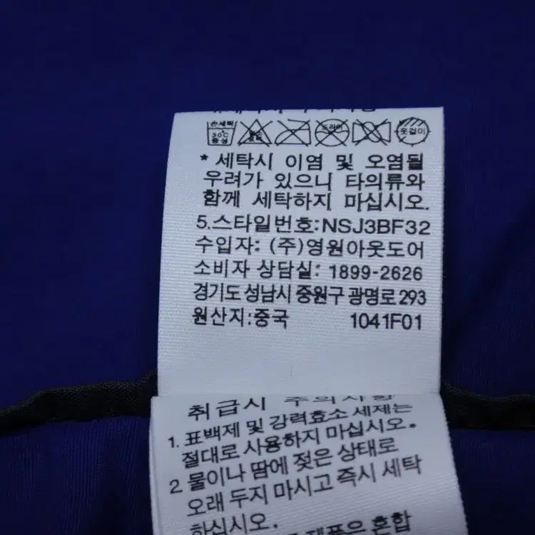 (95/XL) 노스페이스 여성 바람막이 후드자켓