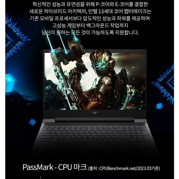 미개봉윈11) Hp 빅터스 16 게이밍노트북 13500hx RTX4060