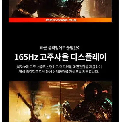 미개봉윈11) Hp 빅터스 16 게이밍노트북 13500hx RTX4060