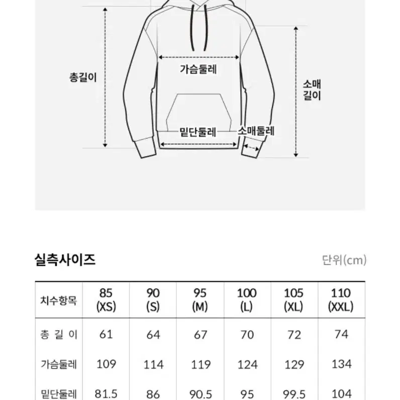 노스페이스 고투 1966 후드풀오버 NM5PQ52K