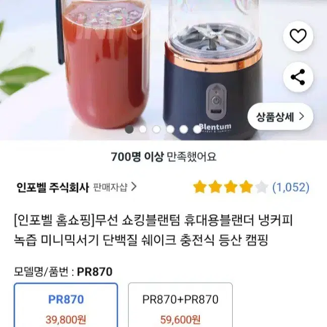 과일블렌드 1회사용 새거3만 노박스