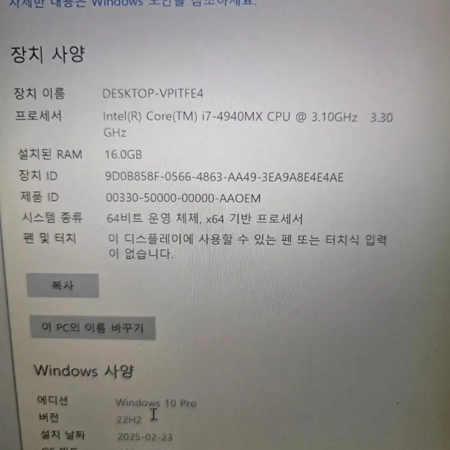 HP ZBook 노트북i7 4세대 전믄가용