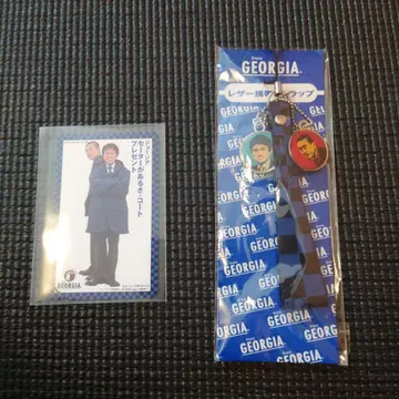 조지아 IC 전화카드, 조지아 스트랩