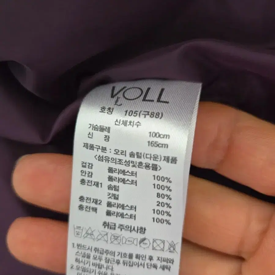 VOLL 숏패딩점퍼 오리털패딩 체크패딩 오버핏패딩점퍼