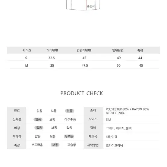 리썸데이 룩 미니스커트 블랙 M