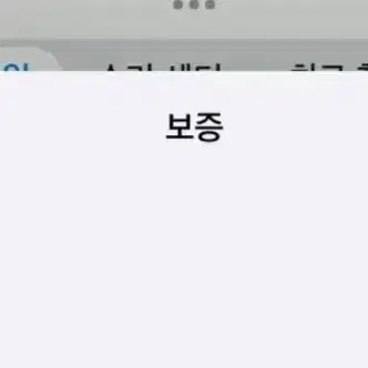 아이패드 10세대 64GB Wi-Fi