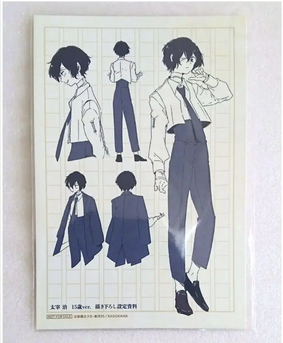 Until 10 p.m. today!) Moonho Stray Dogs Dazai 15-year-old figure pre-order benefit postcard