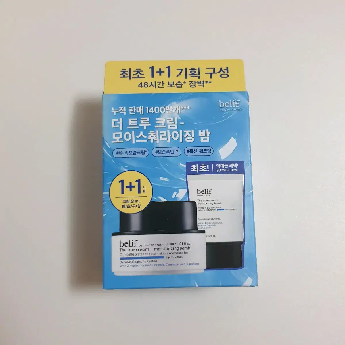 빌리프 더 트루 크림 모이스춰라이징 밤 30ml 1+1 기획