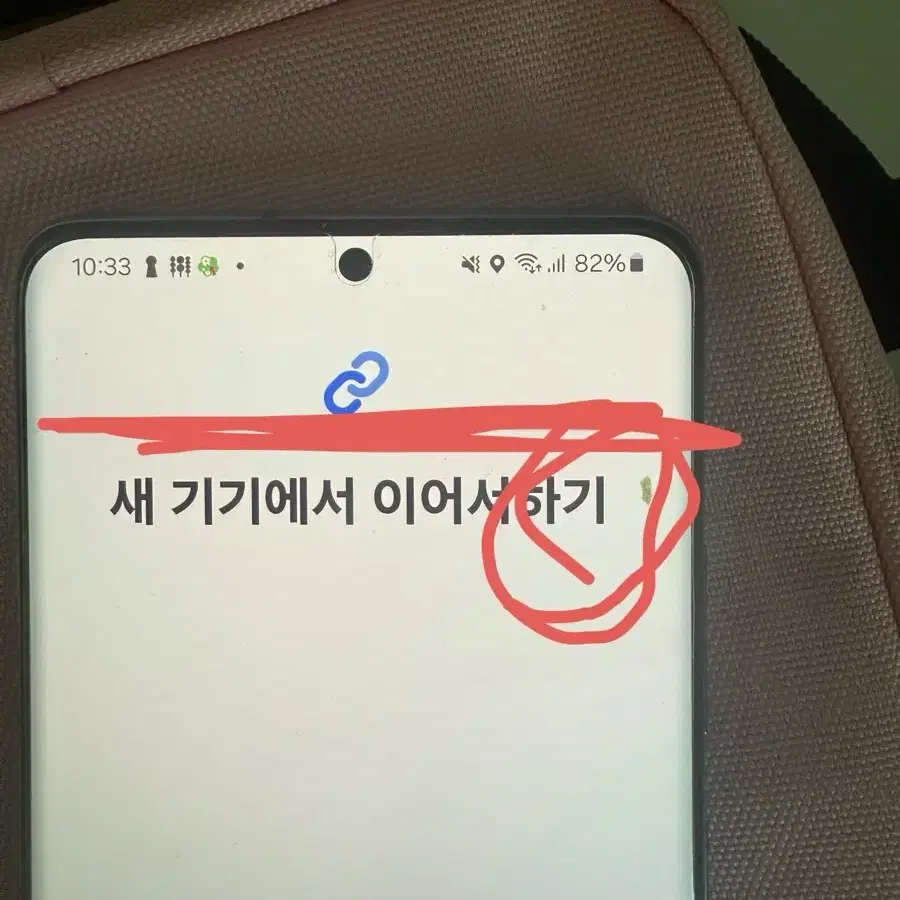 퀀텀2 팝니다