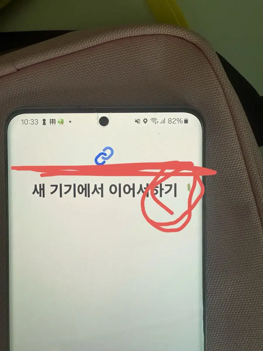 퀀텀2 팝니다