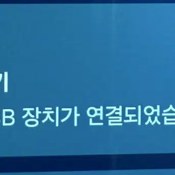 퀀텀2 팝니다