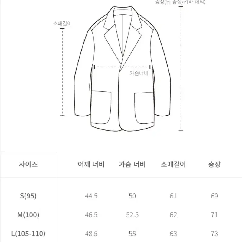 더니트 컴퍼니 쿨맥스 위버 블레이저 셋업 베이지 m