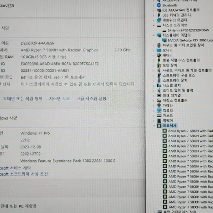 레노버 리전5 PRO 고성능 게이밍 노트북/세잔,RTX3060