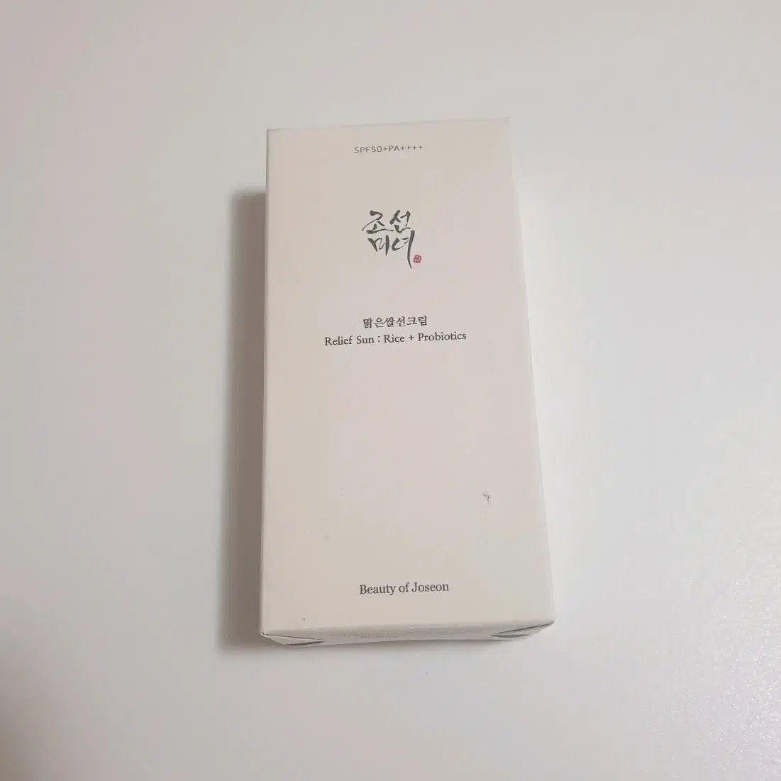 조선미녀 맑은쌀 선크림 50ml 1+1