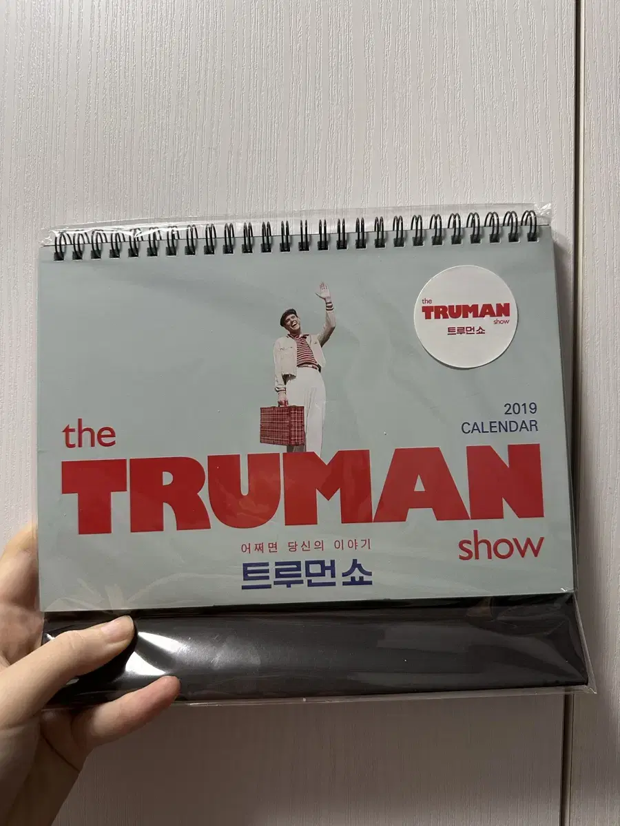 트루먼쇼 2019년 달력