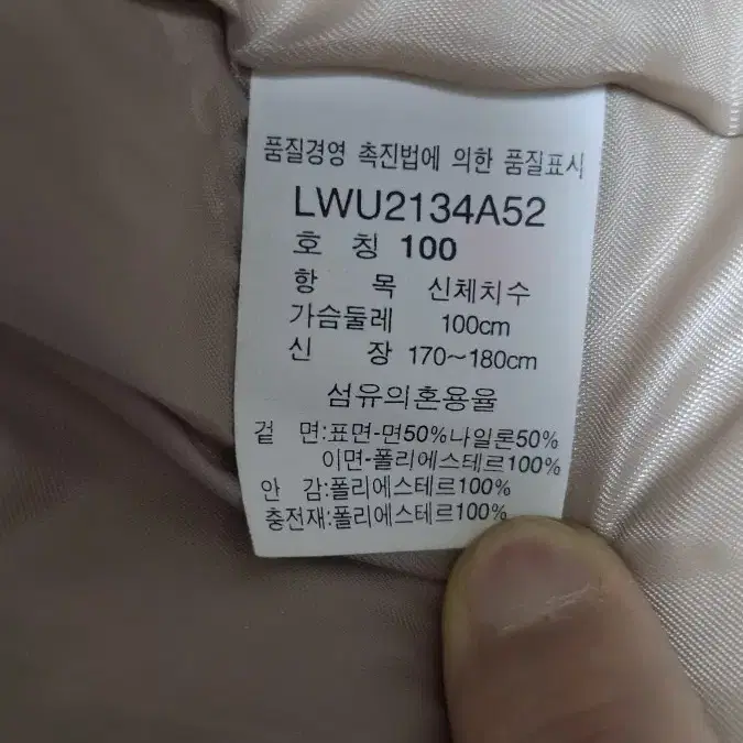 Lee 리 데님 집업자켓 100~105 봄버자켓