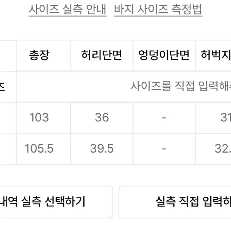 이우가마카라스 리본 데님 팬츠 1사이즈