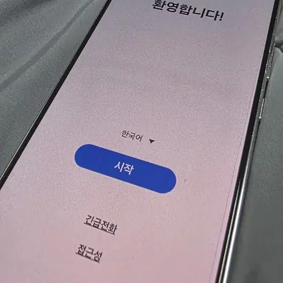 갤럭시 S22 화이트 256GB