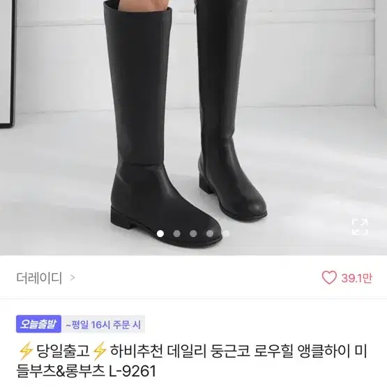 가죽롱부츠 아이보리 235