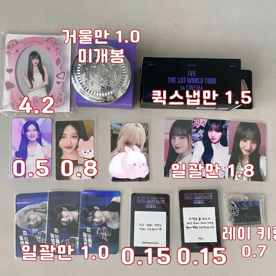 미개봉)아이브 엠파시 앨범 공방 포카 시그 콘서트 ive 일본 dvd