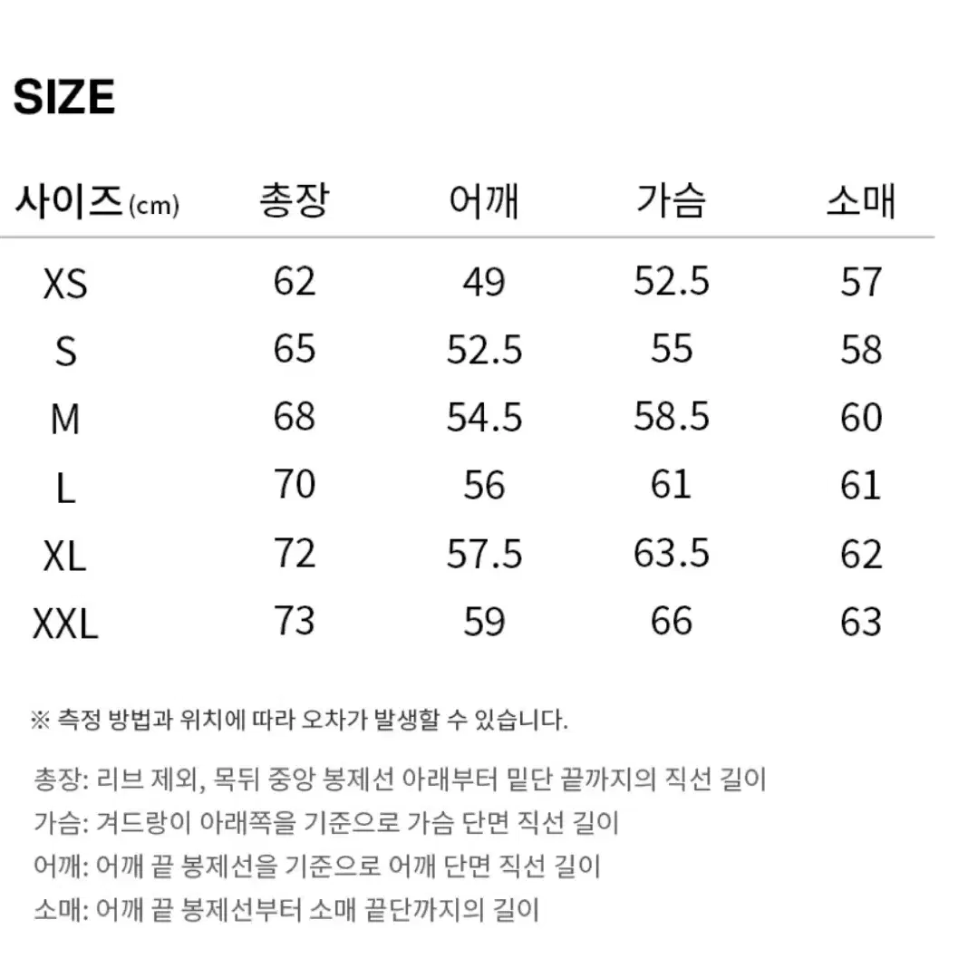 커버낫 맨투맨 s사이즈