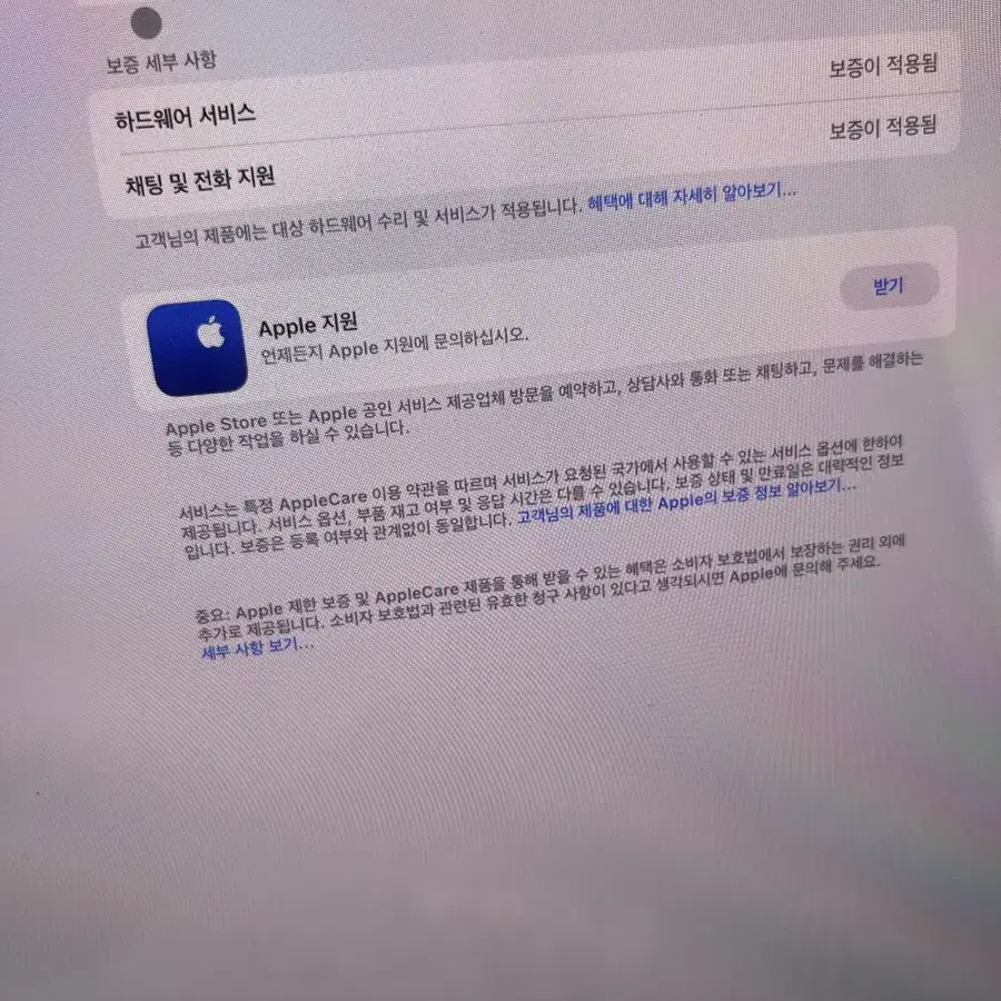 아이패드프로 m4 13 와이파이 256gb 판매 합니다!