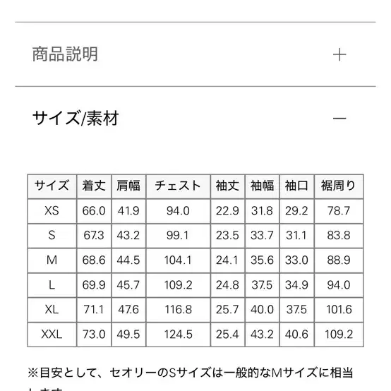 띠어리 고리스 폴로 반팔 티 라이트빌렌, 그레이, L