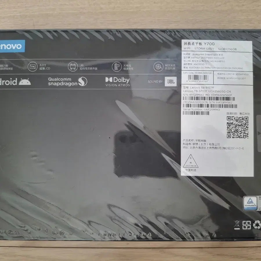 [미개봉] 레노버 lenovo 2022 Y700 1세대 내수용 오리지널롬