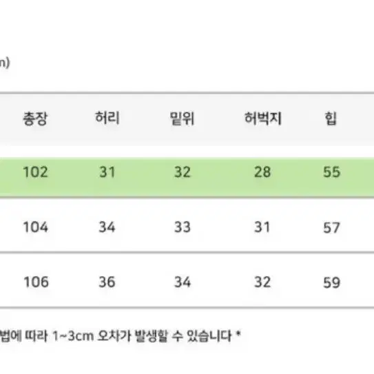 코듀로이 카고 골덴 와이드 조거팬츠