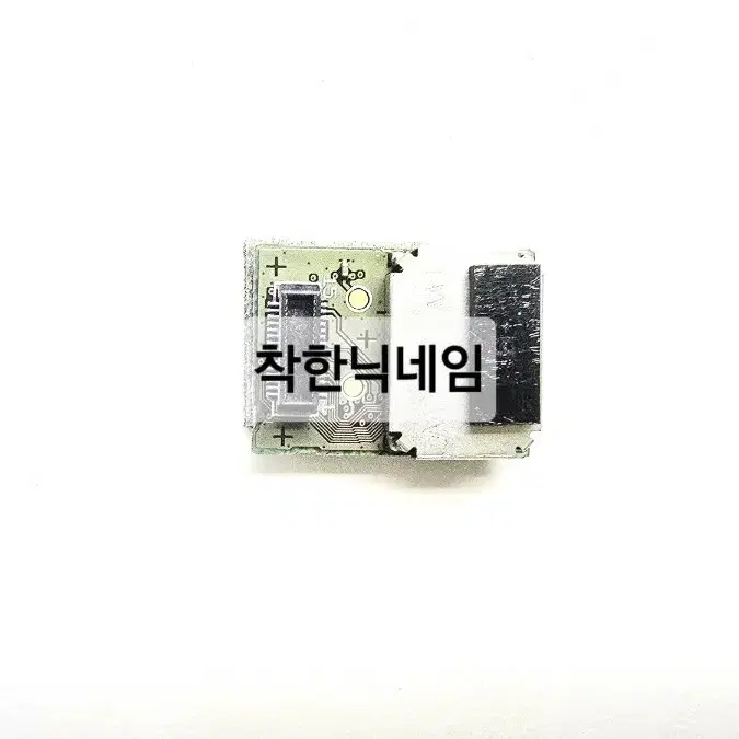 닌텐도 DS Lite 한국정발 정품 와이파이 모듈