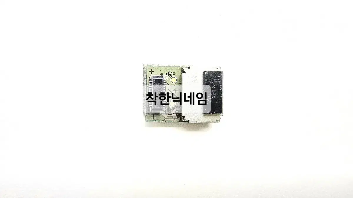 닌텐도 DS Lite 한국정발 정품 와이파이 모듈