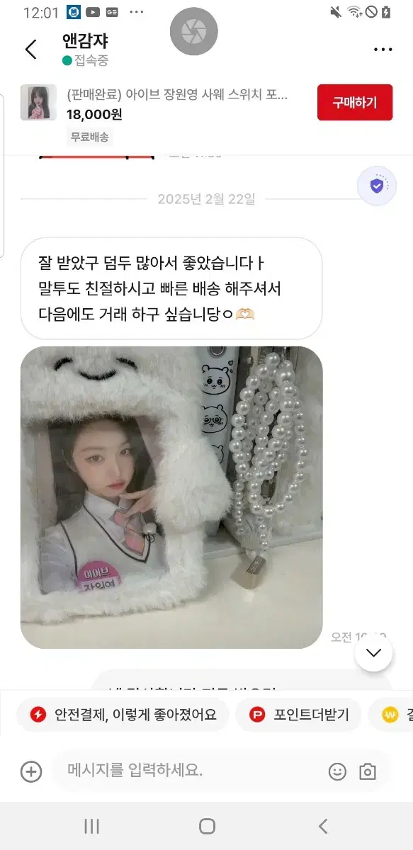 후기ㅣ