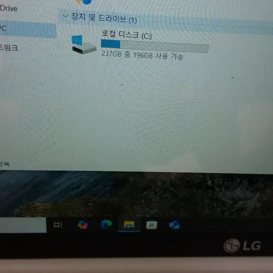 LG그램 15Z990-VP50ML i5-8265U