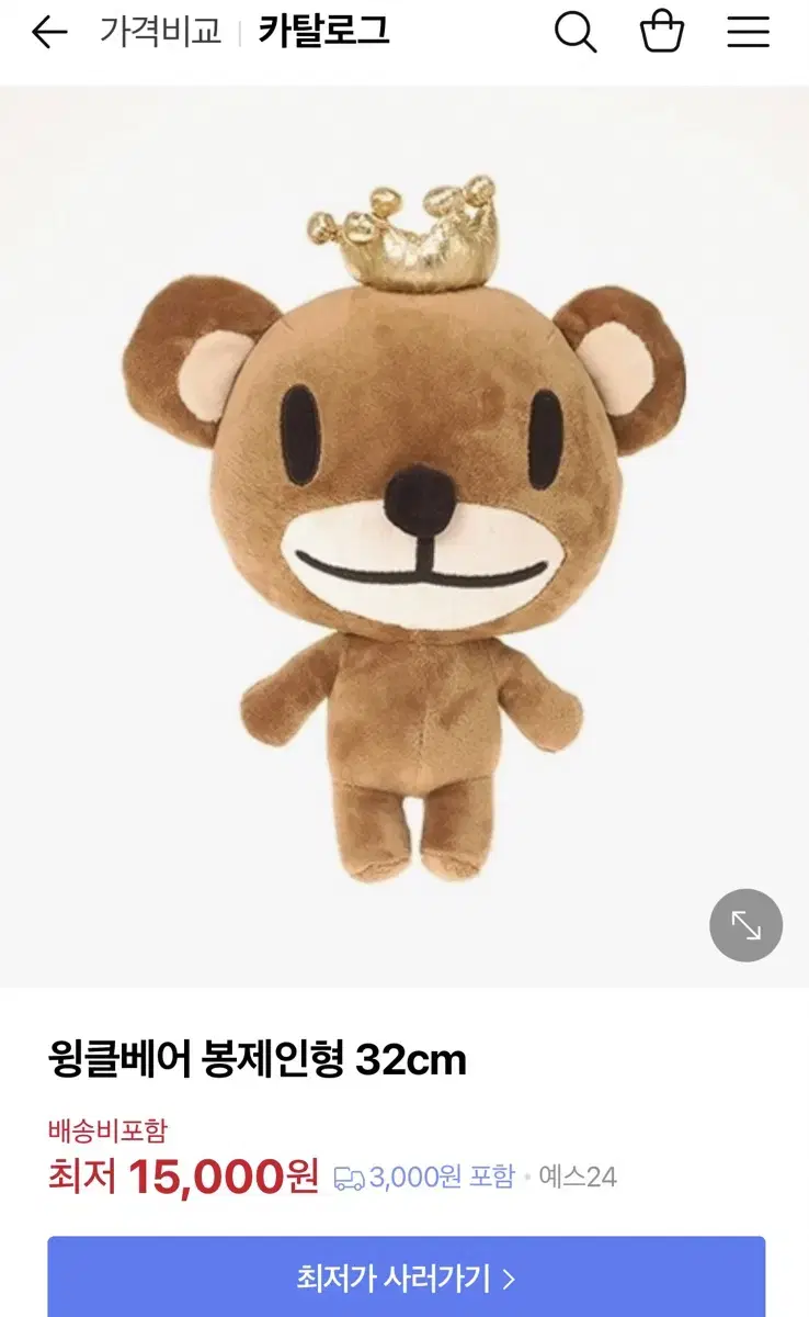 윙클베어 봉제인형 32cm