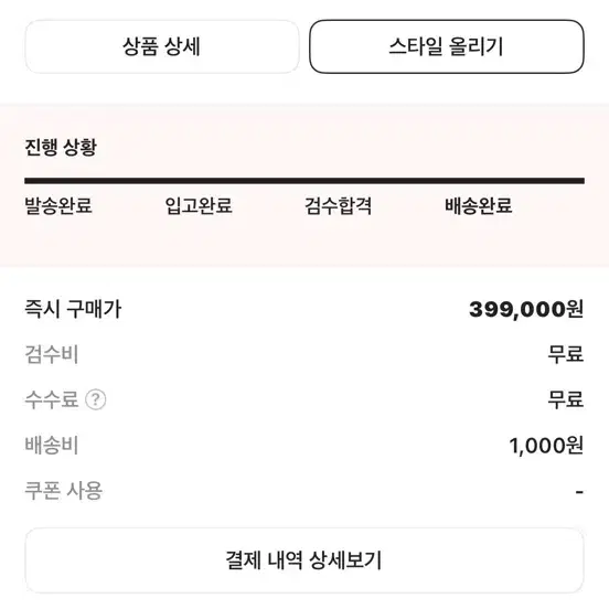 나이키 x 스투시 비치 팬츠 오프 느와르 M