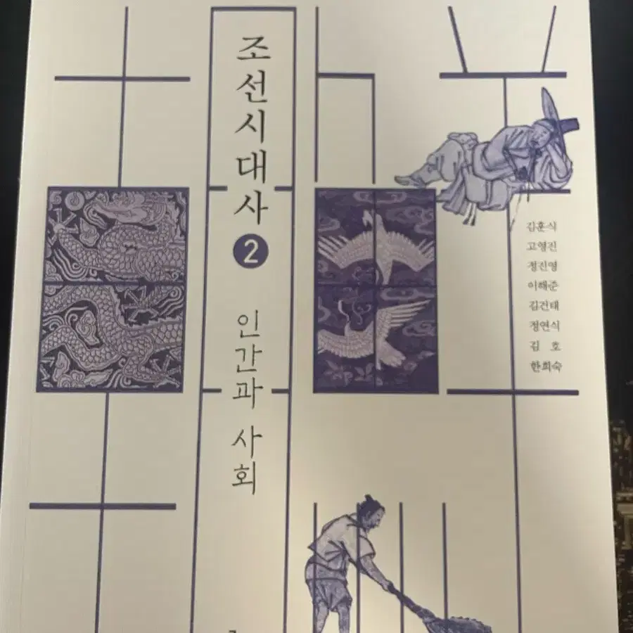 푸른역사 시대사 총서 판매합니다. (현대사 제외)