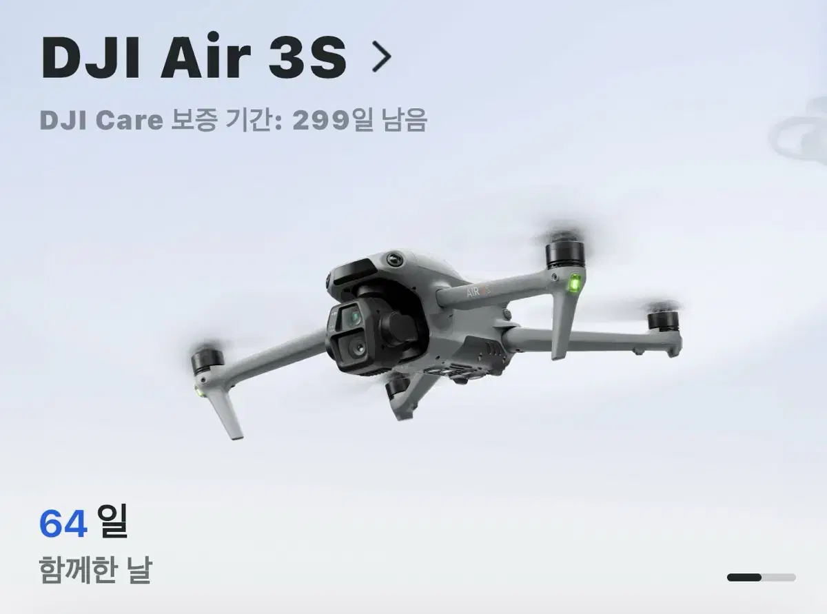 Dji air3s 플라이 모어 콤버 판매합니다